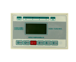 外接顯示警報儀HDB-7100B01